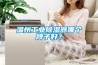 溫州工業(yè)除濕器哪個(gè)牌子好？