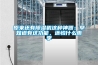原來還有除濕機這種神器：早知道有這功能，還怕什么雨季