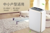深度剖析工業(yè)除濕機，讓你更全面的了解
