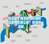 除濕機，加濕機，防爆除濕機，防爆空調，恒溫恒濕機， ...