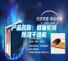 產(chǎn)品名稱(chēng)：蜂巢輪轉(zhuǎn)除濕干燥機(jī)