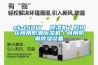 sk-1501T  除濕機／虹口區(qū)商用防潮除濕機／商用防潮除濕設備
