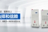 新零售模式適合除濕機(jī)銷售嗎？