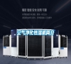 空氣凈化恒濕機簡介