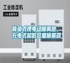 背負式鋰電動噴霧器，充電式超低容量噴霧器