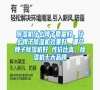 除濕機什么牌子質量好，什么牌子除濕機效果好，哪個牌子除濕機好 性價比高，除濕機十大品牌