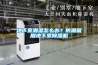 地下室潮濕怎么辦？防潮就用地下室除濕機(jī)