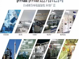 行業新聞觀點：加濕機企業如何做好具有消費者價值的營銷