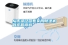 從市場(chǎng)經(jīng)營看家用除濕機(jī)的發(fā)展道路