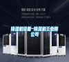 除濕機(jī)設(shè)備 除濕機(jī)工業(yè)用公司 除濕機(jī)設(shè)備 除濕機(jī)工業(yè)用公司