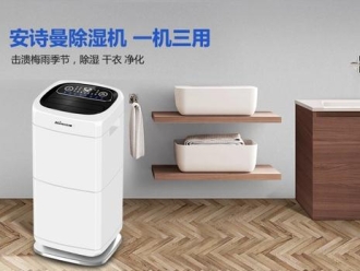 常見問題又到一年采茶季，環科茶葉除濕機來幫您