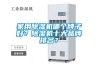 家用除濕機(jī)哪個(gè)牌子好？除濕機(jī)十大品牌排名？