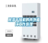 除濕干燥機的內外循環(huán)工作原理