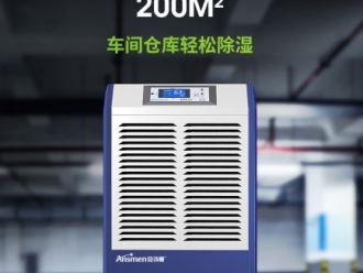 常見問題工業超聲波加濕機，噴霧量大加濕快速