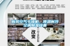 新風空氣干燥機，降溫制冷空調除濕設備