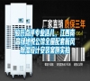 駿氏點評專業(yè)活兒，江西南昌綠地悅公館全屋配套新風除濕設計安裝案例實拍