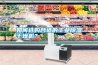 如何選購合適的工業除濕干燥機？