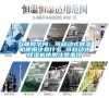 互聯網學問：可移動式除濕機使用注意什么 可移動式除濕機使用注意事項