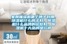家用抽濕機哪個牌子好用，除濕機什么牌子好，除濕機什么品牌的比較好，除濕機十大品牌排行榜