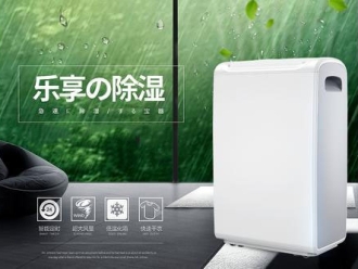 常見問題中央空調除濕PK管道式中央除濕新風機