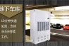 厲害了我的除濕機，環(huán)科家用除濕機使用注意事項司