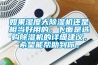 如果濕度大除濕機還是相當(dāng)好用的，下面是選購除濕機的詳細(xì)建議，希望能幫助到你。
