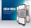 工業(yè)倉庫用哪種除濕機好?倉庫專用除濕機 工業(yè)倉庫用哪種除濕機好?倉庫專用除濕機