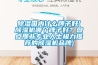 除濕國(guó)內(nèi)什么牌子好(除濕機(jī)哪個(gè)牌子好？盤點(diǎn)那些專業(yè)人士極力推薦的除濕機(jī)品牌)