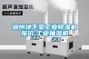 湖州地下室工業(yè)除濕機(jī)報價,工業(yè)抽濕機(jī)
