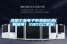 沈陽工業電子防潮箱價格(有保障！2022已更新)