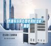 防潮有沒有必要使用除濕機(jī)？_重復(fù)