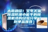 未雨綢繆！全年無休除濕防潮小能手的除濕機選購經驗分享（附單品推薦）
