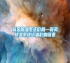 新風(fēng)除濕系統(tǒng)價格—新風(fēng)除濕系統(tǒng)價格影響因素 新風(fēng)除濕系統(tǒng)價格—新風(fēng)除濕系統(tǒng)價格影響因素