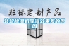 轉(zhuǎn)輪除濕機除濕效果差的原因