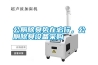 公廁除臭勢在必行，公廁除臭設(shè)備采購