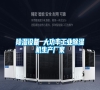 除濕設(shè)備 大功率工業(yè)除濕機(jī)生產(chǎn)廠家 除濕設(shè)備 大功率工業(yè)除濕機(jī)生產(chǎn)廠家