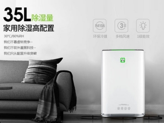 行業新聞機房加濕器，機房防靜電專用濕膜加濕器