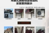 解析：除濕機企業(yè)戰(zhàn)略與策略執(zhí)行力問題