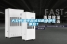 大型恒溫恒濕試驗箱品牌有哪些？