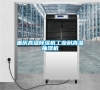 重慶高溫除濕機工業耐高溫抽濕機