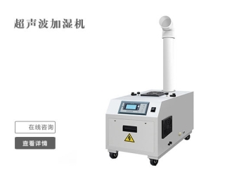 行業新聞關注：除濕機企業