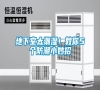 地下室太潮濕！教你5個防潮小妙招