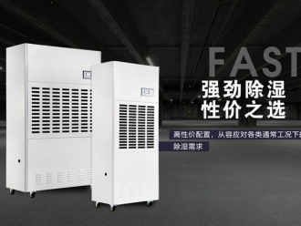 常見問題檔案館庫房的溫度控制