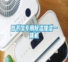 圖書(shū)館專用除濕加濕一體機(jī)