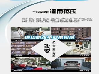 行業新聞供給側改革效果初現