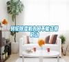 轉(zhuǎn)輪除濕機為何不能正常啟動 轉(zhuǎn)輪除濕機為何不能正常啟動