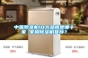 中國除濕機10大品牌是哪十家 家用除濕機推薦？