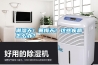 潮濕天！黃梅天！這些疾病怎么辦？