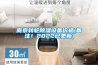 南京轉(zhuǎn)輪除濕設(shè)備價格(備注！2022已更新)