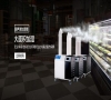 工業(yè)除濕機有哪些作用？